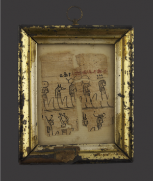 Ancient Egyptian Papyrus Fragment